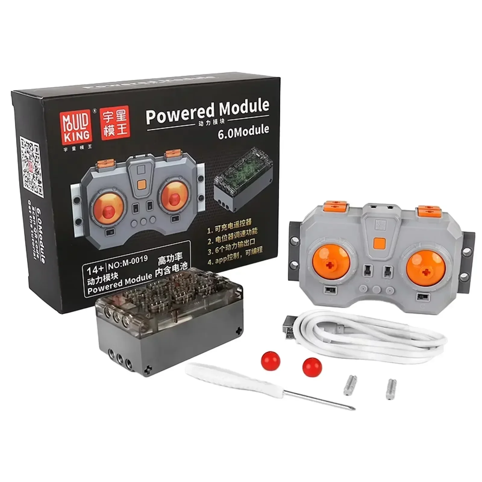 MOULD KING MOC Power Functions - đánh giá và giá Power Functions Motor Battery Box Remote