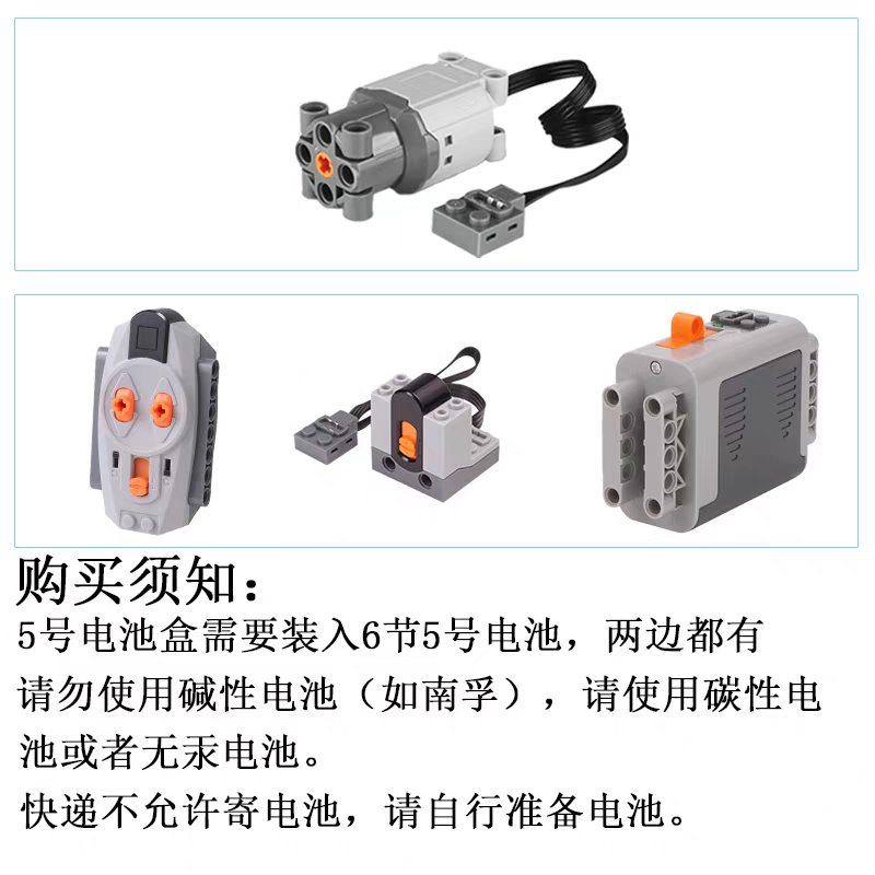 High-tech Power Functions Serv - đánh giá và giá Power Functions Motor Battery Box Remote